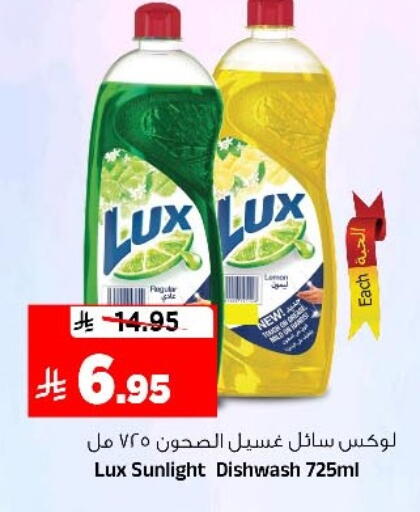 available at Al Madina Hypermarket in KSA, Saudi Arabia, Saudi - Riyadh