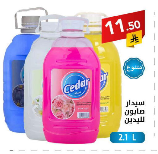 available at Ala Kaifak in KSA, Saudi Arabia, Saudi - Tabuk