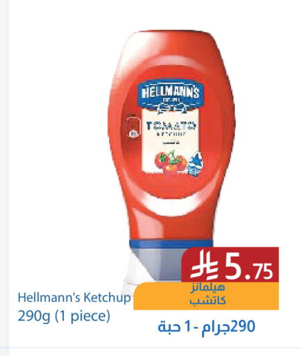 available at شركة امازون السعودية in مملكة العربية السعودية, السعودية, سعودية - الخفجي