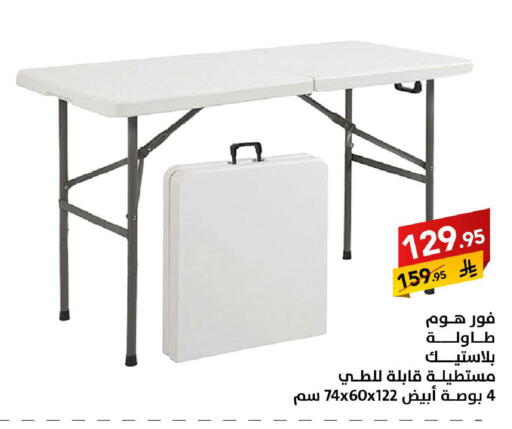 available at Ala Kaifak in KSA, Saudi Arabia, Saudi - Tabuk