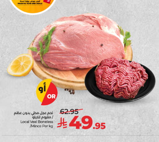 available at لولو هايبرماركت in مملكة العربية السعودية, السعودية, سعودية - ينبع