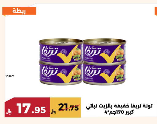 available at Forat Garden in KSA, Saudi Arabia, Saudi - Mecca