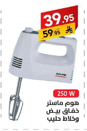 available at على كيفك in مملكة العربية السعودية, السعودية, سعودية - تبوك