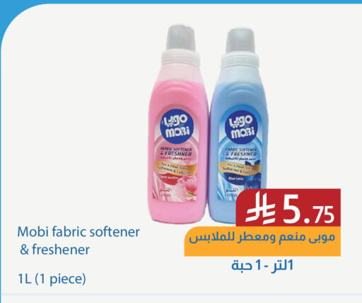 available at شركة امازون السعودية in مملكة العربية السعودية, السعودية, سعودية - الخفجي