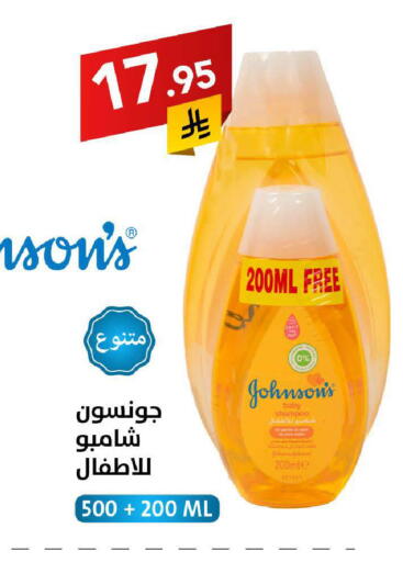 available at على كيفك in مملكة العربية السعودية, السعودية, سعودية - سكاكا
