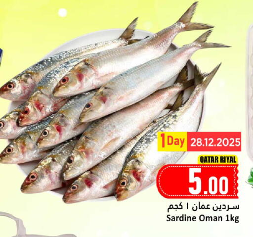 available at دانة هايبرماركت in قطر - الدوحة