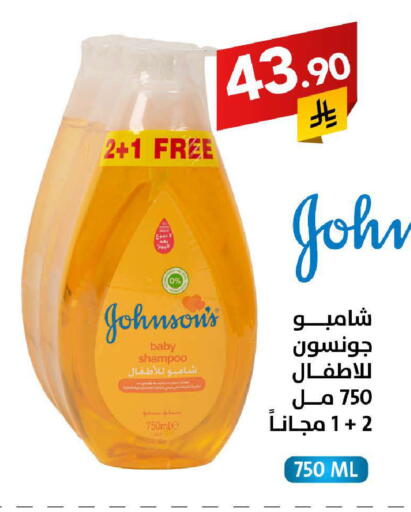 available at على كيفك in مملكة العربية السعودية, السعودية, سعودية - سكاكا