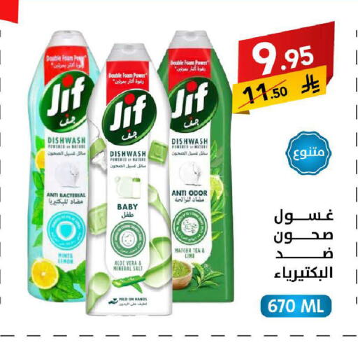 Lemon available at Ala Kaifak in KSA, Saudi Arabia, Saudi - Riyadh