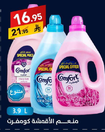 available at Ala Kaifak in KSA, Saudi Arabia, Saudi - Khamis Mushait