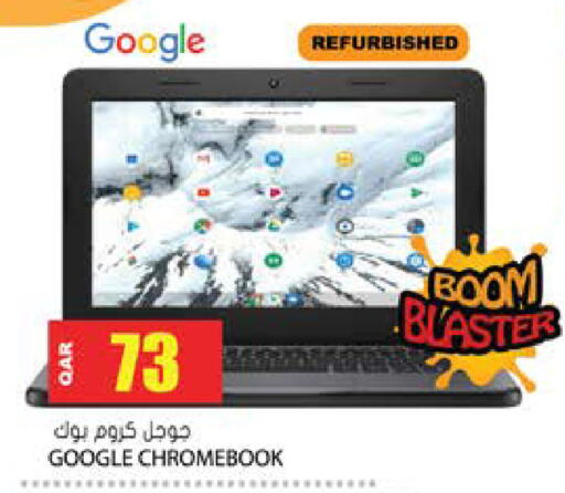 available at Grand Hypermarket in Qatar - Al Daayen