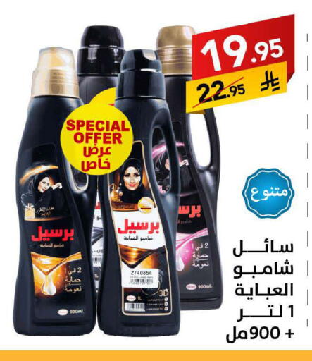 available at على كيفك in مملكة العربية السعودية, السعودية, سعودية - سكاكا