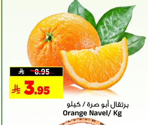 Orange available at Al Madina Hypermarket in KSA, Saudi Arabia, Saudi - Riyadh