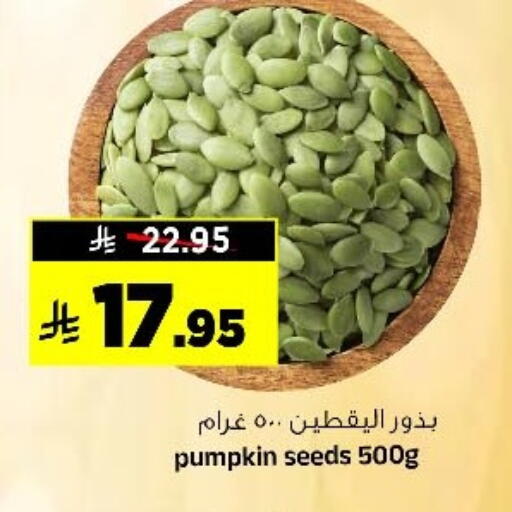 Pumpkin available at Al Madina Hypermarket in KSA, Saudi Arabia, Saudi - Riyadh