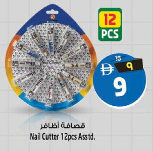 available at سفاري هايبر ماركت in الإمارات العربية المتحدة , الامارات - رَأْس ٱلْخَيْمَة