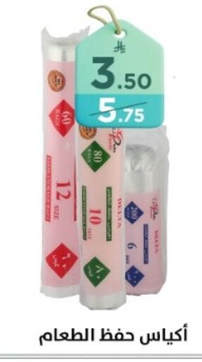 available at Dunya alasaar in KSA, Saudi Arabia, Saudi - Riyadh