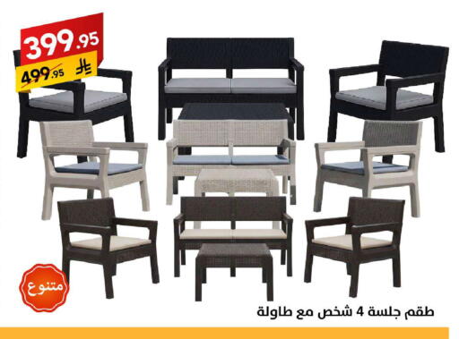 available at Ala Kaifak in KSA, Saudi Arabia, Saudi - Tabuk