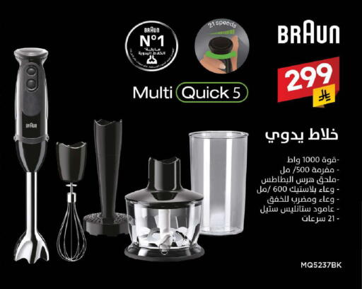 available at على كيفك in مملكة العربية السعودية, السعودية, سعودية - تبوك