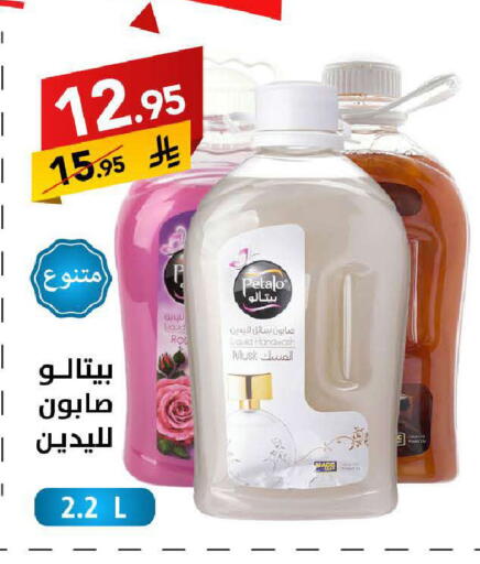 available at Ala Kaifak in KSA, Saudi Arabia, Saudi - Tabuk