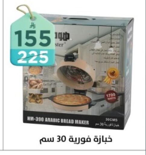 available at دنيا الأسعار in مملكة العربية السعودية, السعودية, سعودية - الرياض