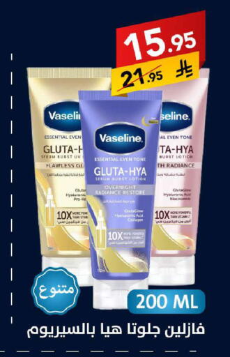 available at Ala Kaifak in KSA, Saudi Arabia, Saudi - Tabuk