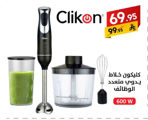 available at Ala Kaifak in KSA, Saudi Arabia, Saudi - Tabuk