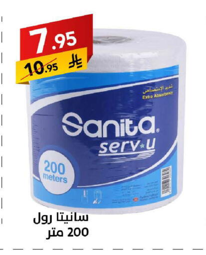 available at على كيفك in مملكة العربية السعودية, السعودية, سعودية - سكاكا