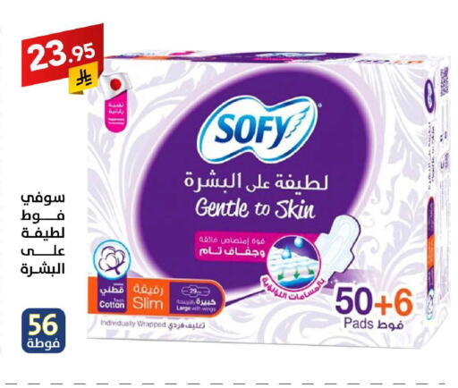 available at Ala Kaifak in KSA, Saudi Arabia, Saudi - Tabuk