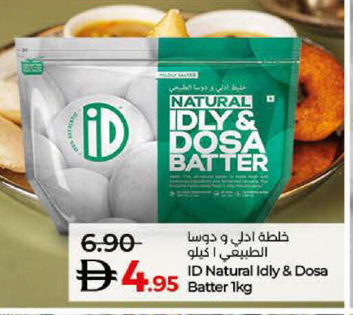 available at Lulu Hypermarket in UAE - Abu Dhabi