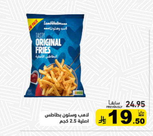 available at Aswaq Ramez in KSA, Saudi Arabia, Saudi - Dammam