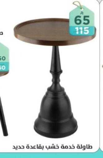 available at دنيا الأسعار in مملكة العربية السعودية, السعودية, سعودية - الرياض