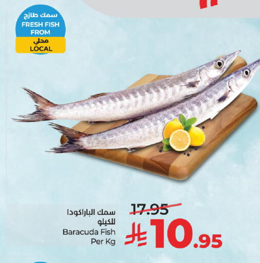 available at LULU Hypermarket in KSA, Saudi Arabia, Saudi - Al Khobar