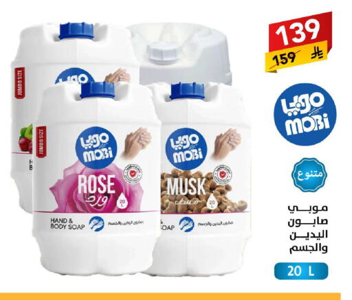 available at على كيفك in مملكة العربية السعودية, السعودية, سعودية - تبوك