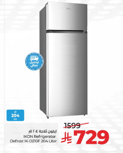 available at LULU Hypermarket in KSA, Saudi Arabia, Saudi - Al Hasa