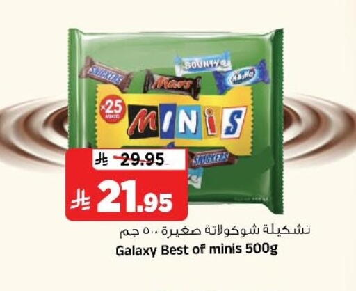 available at Al Madina Hypermarket in KSA, Saudi Arabia, Saudi - Riyadh