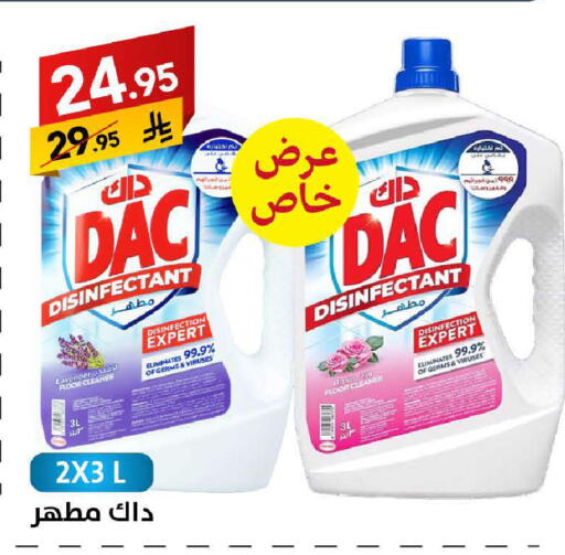 available at Ala Kaifak in KSA, Saudi Arabia, Saudi - Tabuk