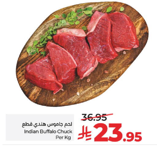 available at لولو هايبرماركت in مملكة العربية السعودية, السعودية, سعودية - عنيزة