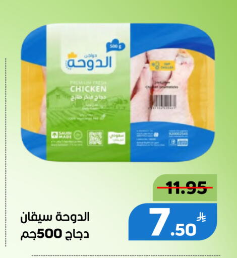 Apple available at Green Apple Market in KSA, Saudi Arabia, Saudi - Al Hasa