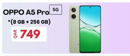 available at Majid Mobile Shop in Qatar - Al Wakra
