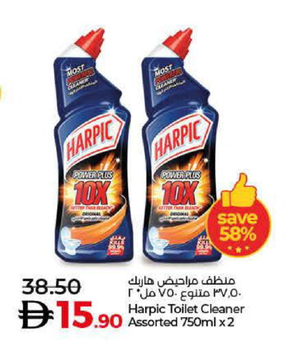 available at Lulu Hypermarket in UAE - Abu Dhabi