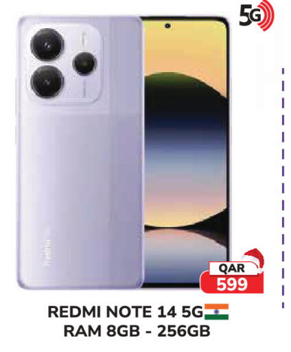 available at تك هاوس in قطر - الدوحة