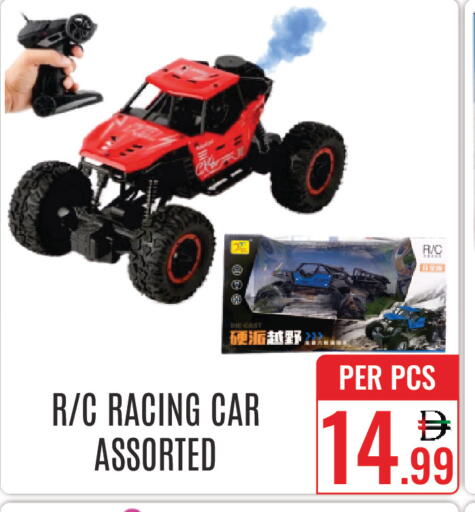 available at DAY STAR DEPARTMENT STORE.L.LC in UAE - Dubai