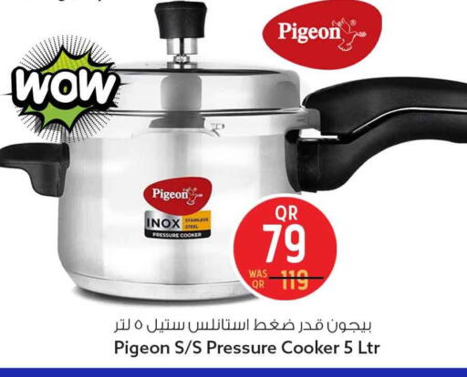 available at Safari Hypermarket in Qatar - Al Daayen