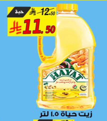 available at شركة الأسواق السعودية in مملكة العربية السعودية, السعودية, سعودية - الأحساء‎