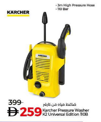 available at Lulu Hypermarket in UAE - Abu Dhabi