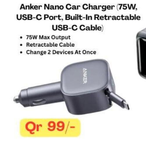 available at Majid Mobile Shop in Qatar - Al Daayen