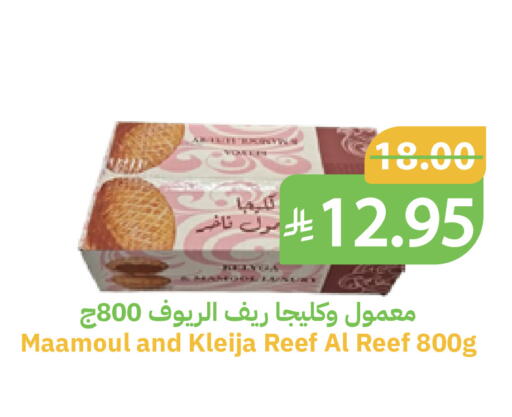 available at Qateba Markets in KSA, Saudi Arabia, Saudi - Buraidah