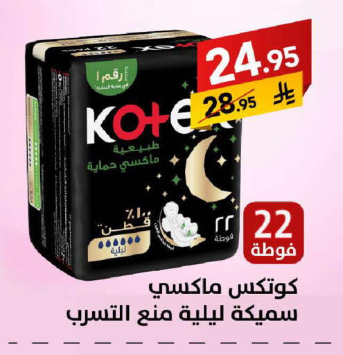 available at Ala Kaifak in KSA, Saudi Arabia, Saudi - Tabuk