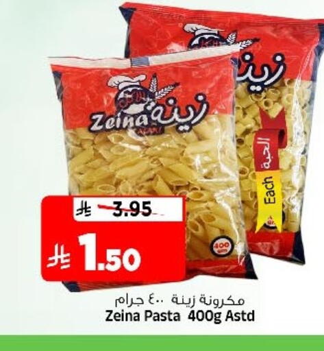 available at Al Madina Hypermarket in KSA, Saudi Arabia, Saudi - Riyadh