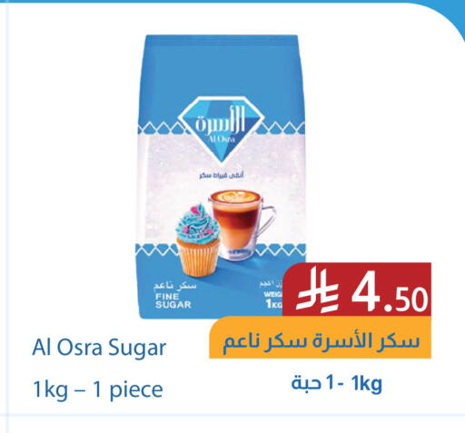 available at شركة امازون السعودية in مملكة العربية السعودية, السعودية, سعودية - الخفجي