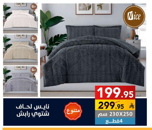 available at Ala Kaifak in KSA, Saudi Arabia, Saudi - Mecca